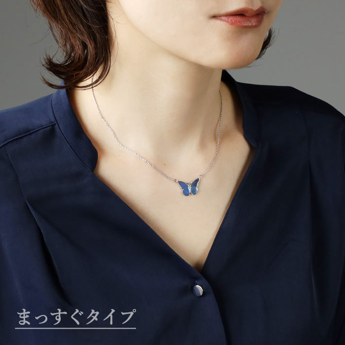 2タイプ】naturama(ナチュラマ) ブルーモルフォ蝶のネックレス
