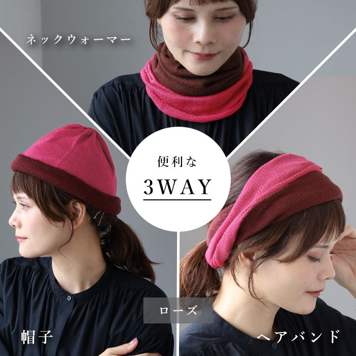 Hasegawa Shoten Silk Neck Warmer Two-tone Color Women's [NE0664A] Snood Neck Cover 