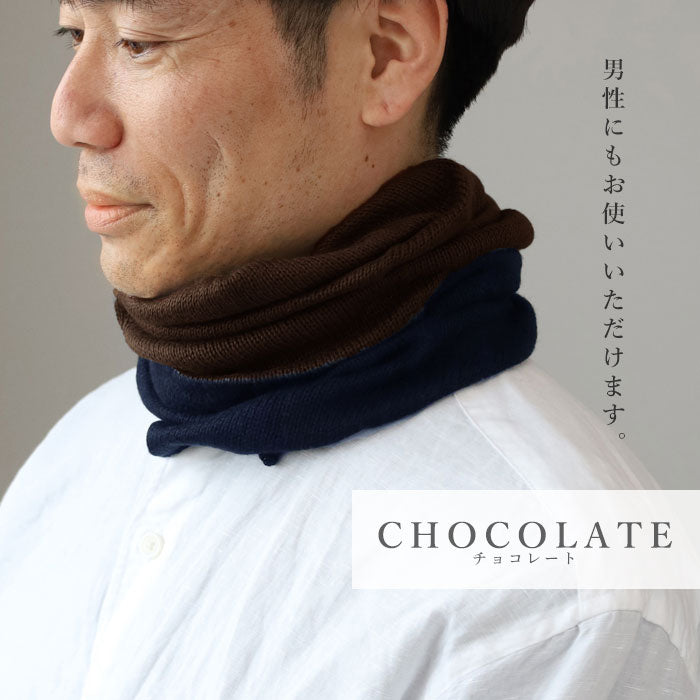 Hasegawa Shoten Silk Neck Warmer Two-tone Color Women's [NE0664A] Snood Neck Cover 