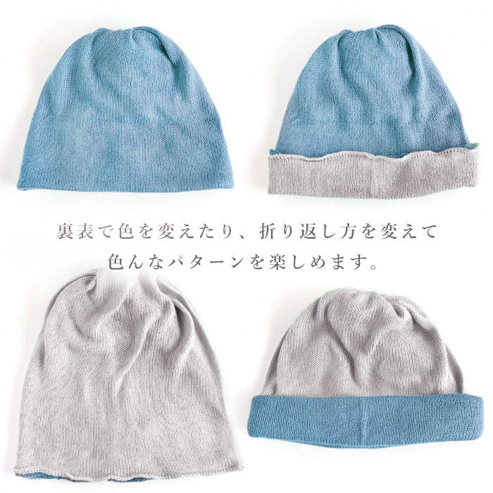 Hasegawa Shoten Silk Neck Warmer Two-tone Color Women's [NE0664A] Snood Neck Cover 