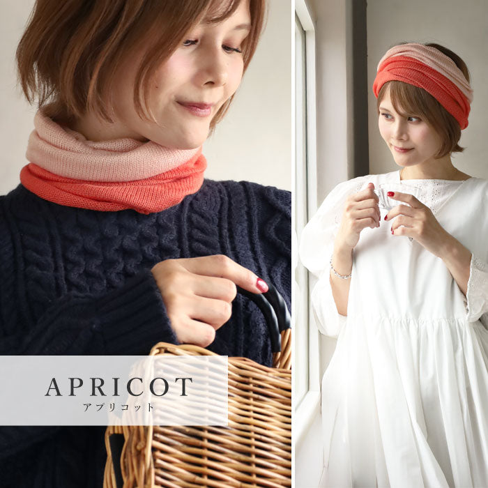 Hasegawa Shoten Silk Neck Warmer Two-tone Color Women's [NE0664A] Snood Neck Cover 