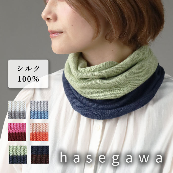 Hasegawa Shoten Silk Neck Warmer Two-tone Color Women's [NE0664A] Snood Neck Cover 