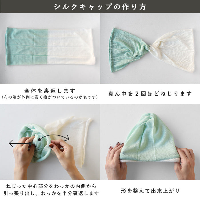 Hasegawa Silk Neck Cover, Two-Tone Color, Women's [NE0820], Hasegawa Shoten, Ichinomiya City, Aichi Prefecture, Silk Brand Neck Warmer/Snood 