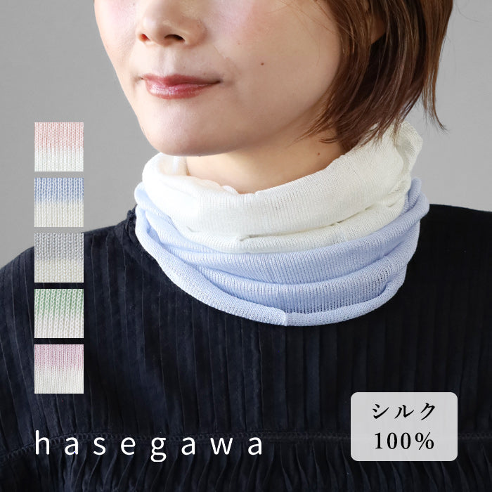 hasegawa（ハセガワ）シルク ネックカバー 2トーンカラー レディース
