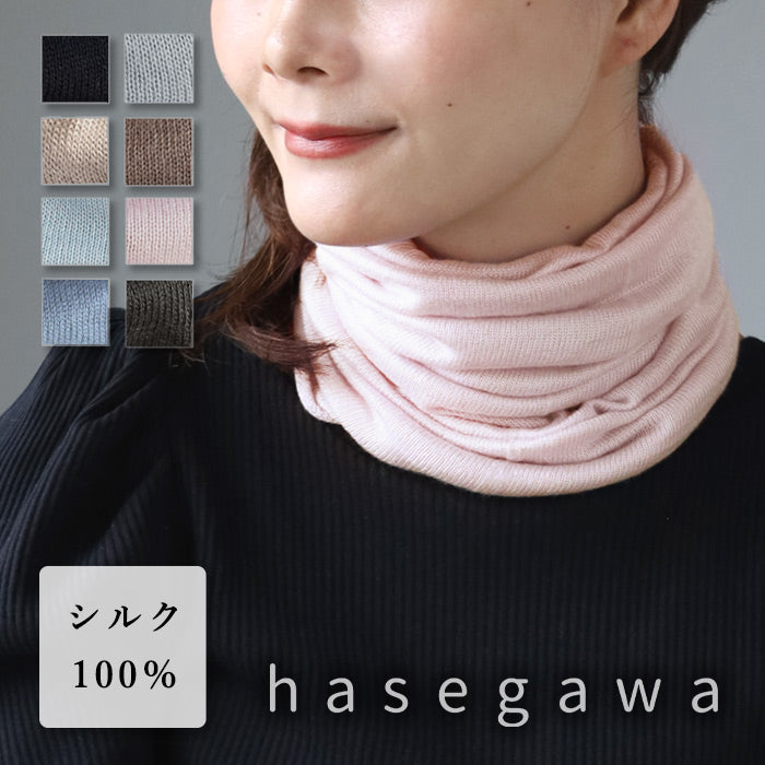 hasegawa（ハセガワ）長谷川商店 お肌をいたわる ふわふわ シルク