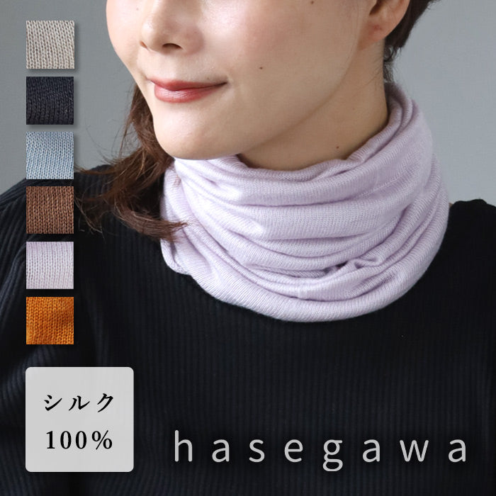 hasegawa Hasegawa Shoten Skin Care Fluffy Silk Neck Warmer Women's [NE0915A] Snood Neck Cover 