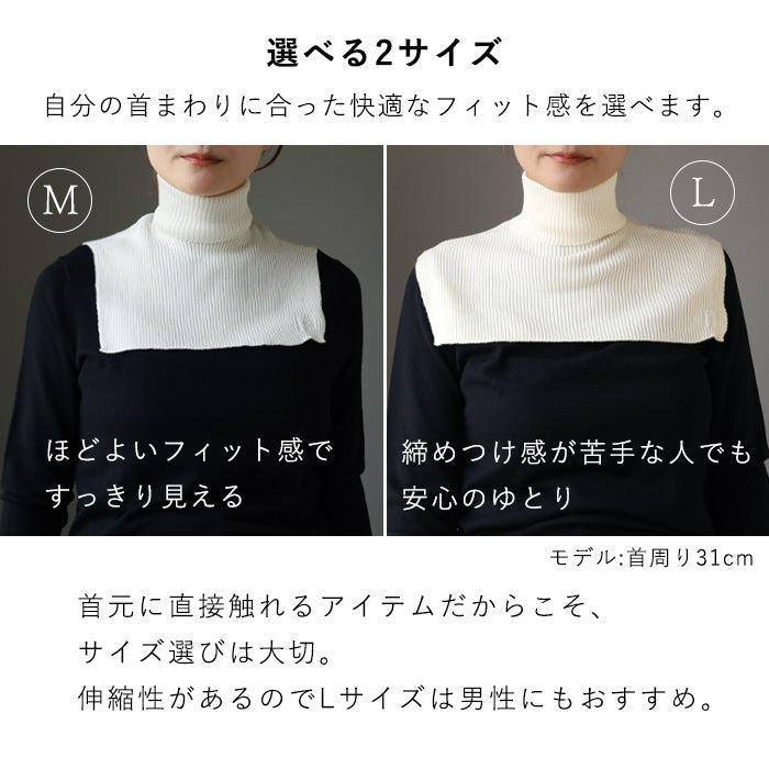 hasegawa（ハセガワ）長谷川商店 シルク つけるネックウォーマー ネックウォーマー レディース メンズ [NE0923] 愛知県 一宮市 ブランド ネックカバー 絹