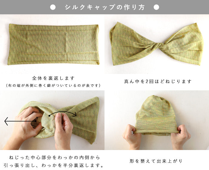 Hasegawa Shoten Silk Neck Warmer Two-tone Color Women's [NE0664A] Snood Neck Cover 