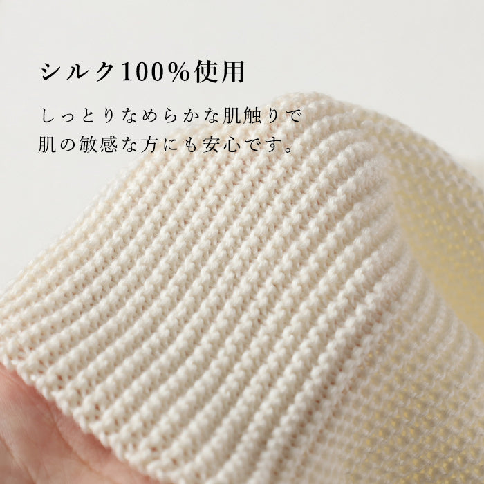 hasegawa（ハセガワ）長谷川商店 シルク ガータースヌード ネックウォーマー レディース メンズ [NE1706] 愛知県 一宮市 ブランド ネックカバー 絹