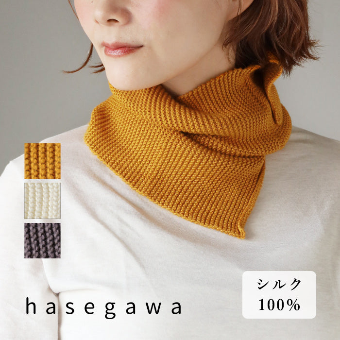 hasegawa（ハセガワ）長谷川商店 シルク ガータースヌード ネックウォーマー レディース メンズ [NE1706] 愛知県 一宮市 ブランド ネックカバー 絹