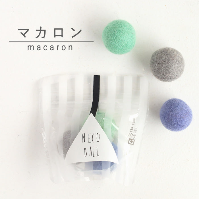 [2 types] ENA KUAM Wool Cat Ball [NEC30F] Nepal Handmade Fair Trade Brand Cat Pet Toy