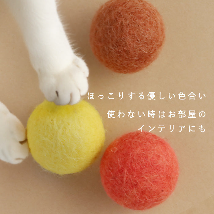 [2 types] ENA KUAM Wool Cat Ball [NEC30F] Nepal Handmade Fair Trade Brand Cat Pet Toy