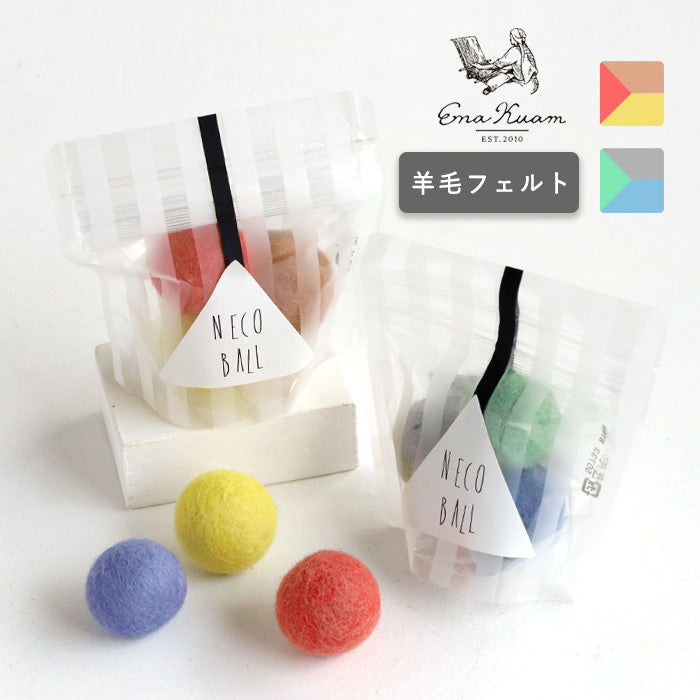 [2 types] ENA KUAM Wool Cat Ball [NEC30F] Nepal Handmade Fair Trade Brand Cat Pet Toy