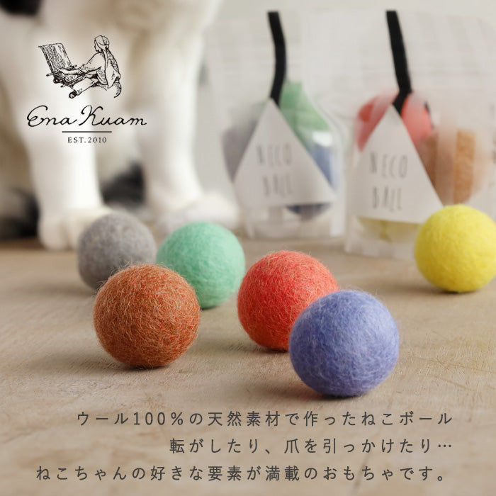 [2 types] ENA KUAM Wool Cat Ball [NEC30F] Nepal Handmade Fair Trade Brand Cat Pet Toy