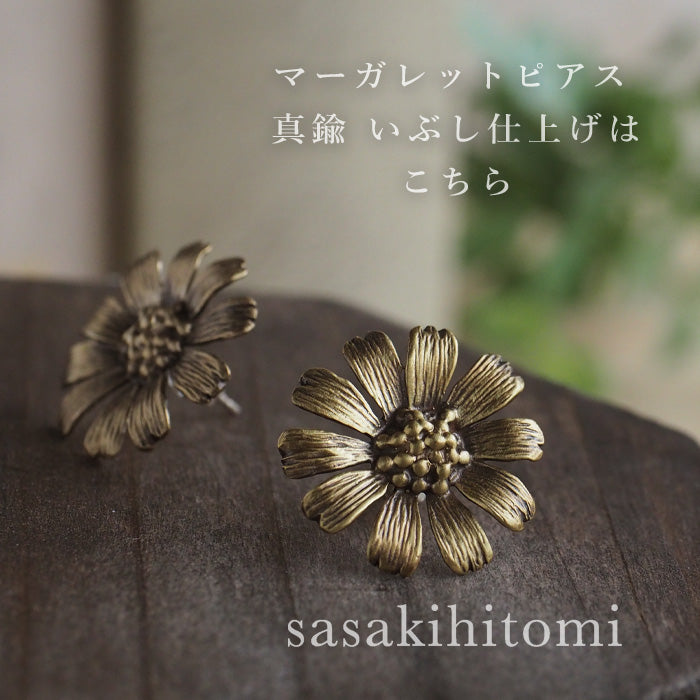 sasakihitomi（ササキヒトミ） マーガレットピアス シルバー925 2個セット レディース [No-010] 佐々木ひとみ アクセサリー作家 ハンドメイド ブランド