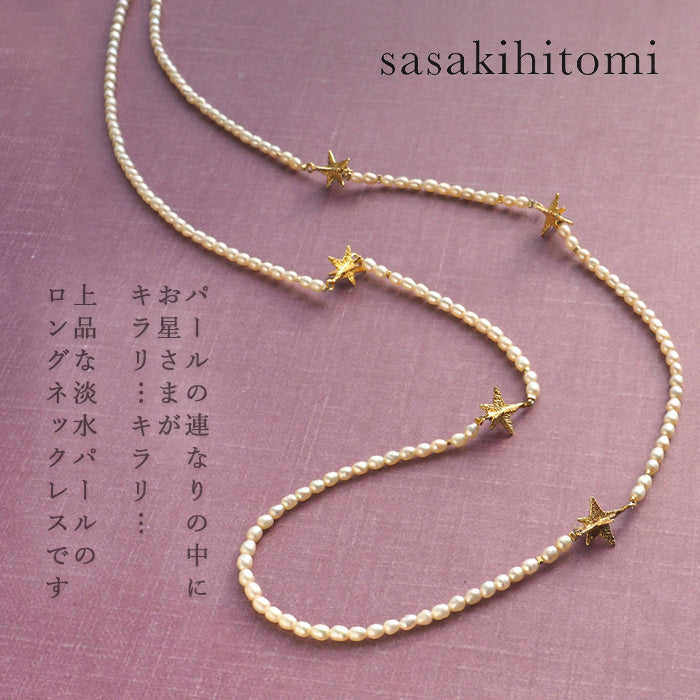 sasakihitomi Star Long Necklace Pearl &amp; Brass Women's [No-040] 
