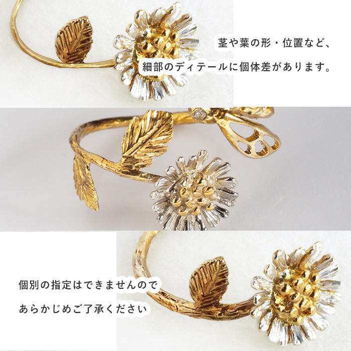 sasakihitomi Bee and Kogiku ring Silver 925 18K gold coating Free size [No-043] 