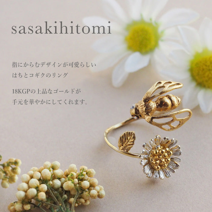 sasakihitomi Bee and Kogiku ring Silver 925 18K gold coating Free size [No-043] 