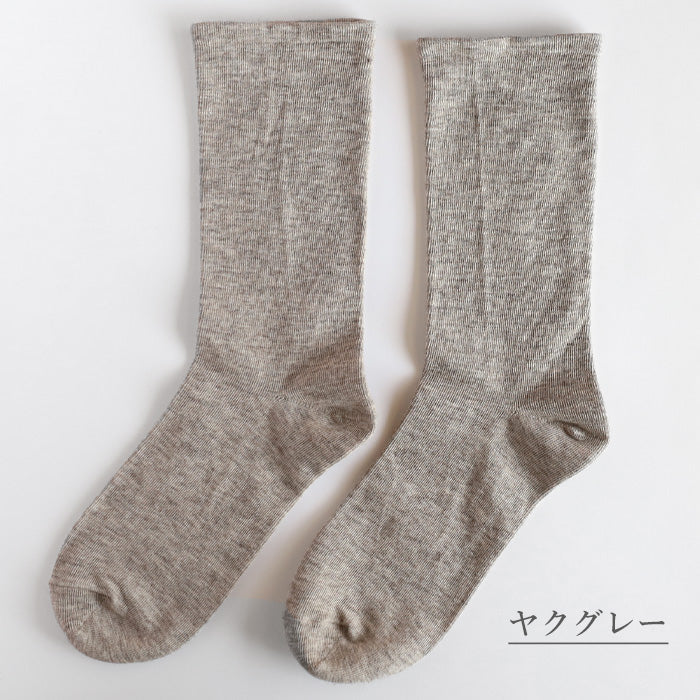 [Choose from two colors] ORGANIC GARDEN Yak x Supima Cotton Elasticless Socks for Women and Men [8-0016] 
