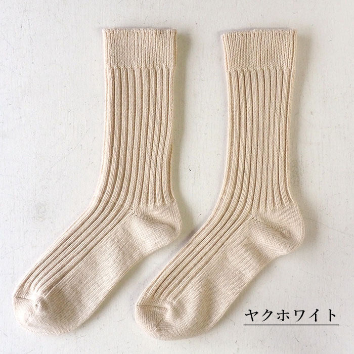 [Choose from two colors] ORGANIC GARDEN Yak wool x Supima cotton ribbed socks, regular length, for men and women [8-0042] 