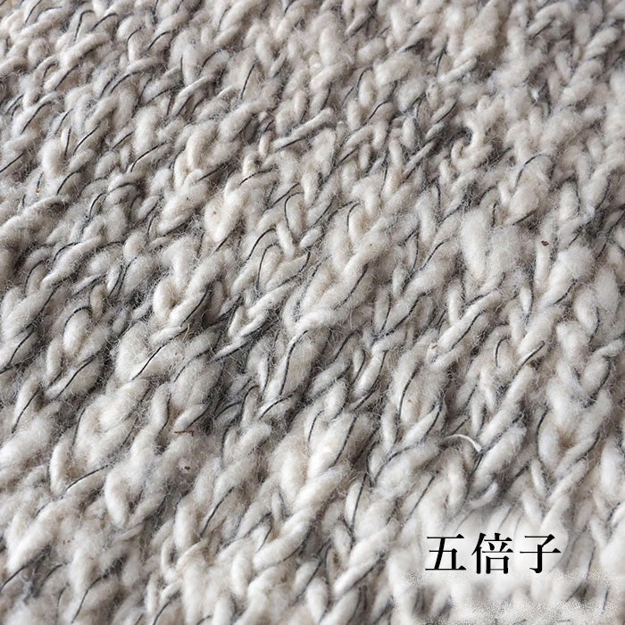 [Choose from two colors] ORGANIC GARDEN Gara-spun ecru x gallnut-dyed leg warmers [8-0808-99]