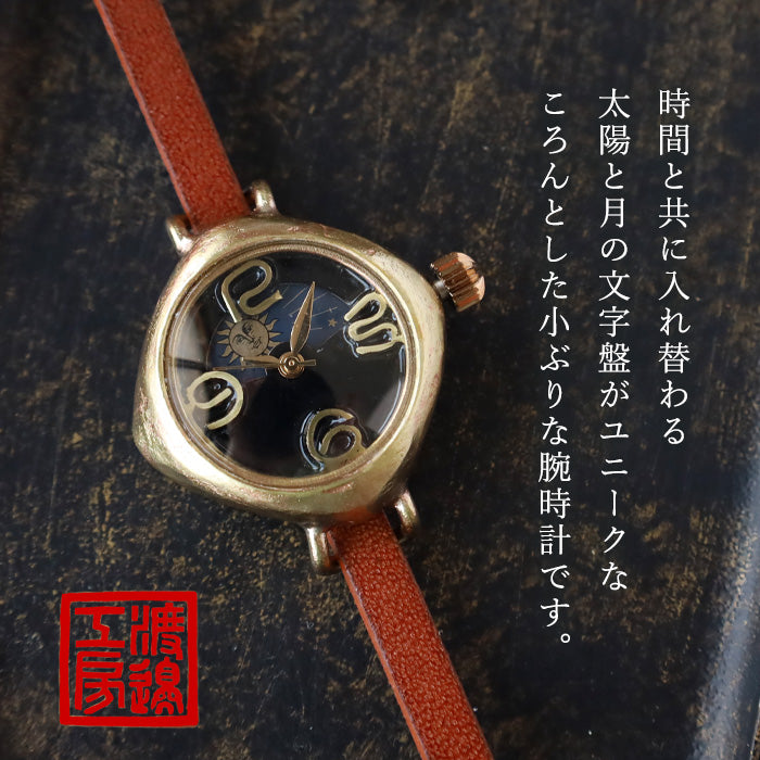 渡辺工房 手作り腕時計“PRIMA-S＆M” 黒文字盤 レディースブラス SUN＆MOON ひし形ケース [NW-415-SM]  渡辺正明 時計作家 ハンドメイド ウォッチ ブランド