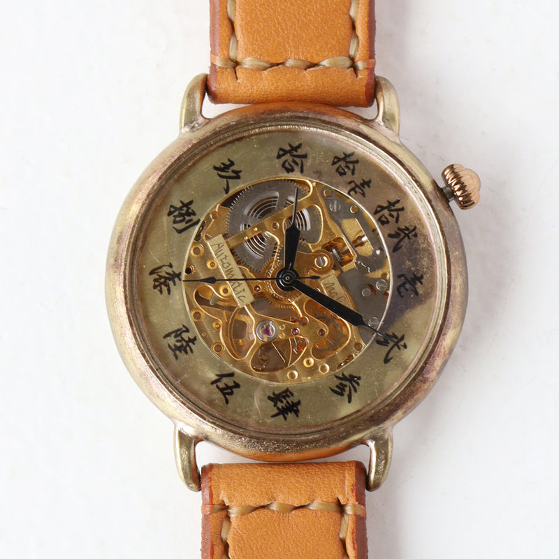 Watanabe Koubou Handmade Automatic Watch "Wano-koku Jimaki-san" Domed Case, Kanji Numerals, 44mm Size, Slanted Dial, Hand-stitched Strap [NW-BAM069] Masaaki Watanabe Watch Artisan Handmade Watch Brand
