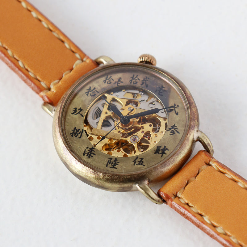 Watanabe Koubou Handmade Automatic Watch "Wano-koku Jimaki-san" Domed Case, Kanji Numerals, 44mm Size, Slanted Dial, Hand-stitched Strap [NW-BAM069] Masaaki Watanabe Watch Artisan Handmade Watch Brand