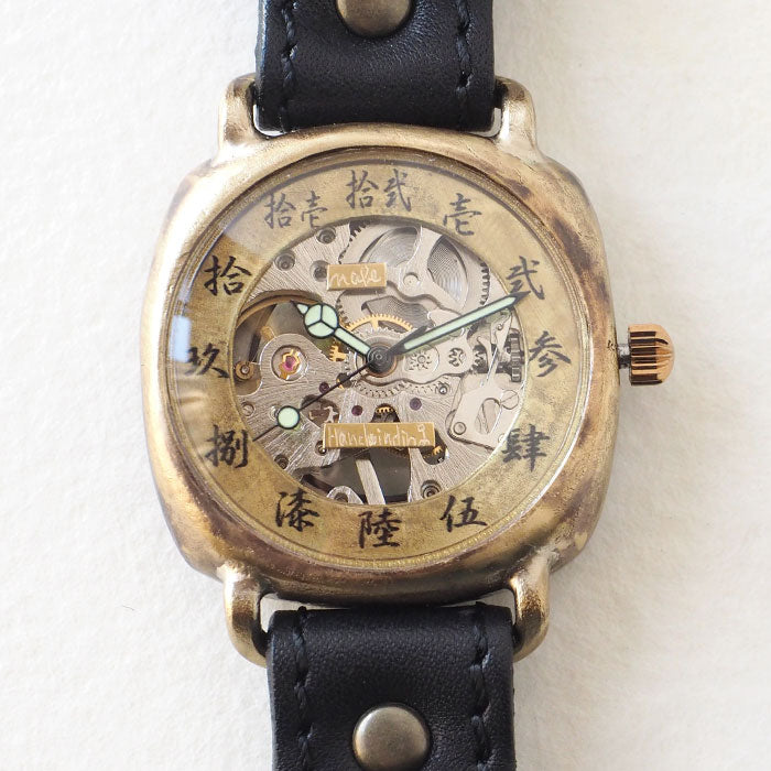 渡辺工房 手作り腕時計 機械式 “倭ノ刻 (わのこく) 手巻角二” 真鍮クッションケース 漢数字 38ｍｍサイズ [NW-BHW158] メンズ レディース