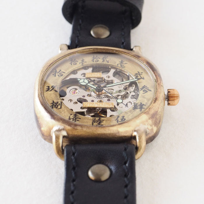 Watanabe Kobo Handmade Wristwatch Mechanical “Wanokoku” Hand-rolled Kakuji” Brass Cushion Case Chinese Numerals 38mm Size [NW-BHW158] Men’s Women’s 