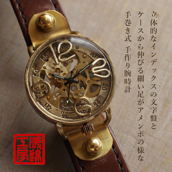 Watanabe Studio Handmade Watch "AMENBO MEGA-HW" Hand-wound 40mm [NW-BHW-162] Watchmaker Masaaki Watanabe Handmade Watch Handmade Watch 