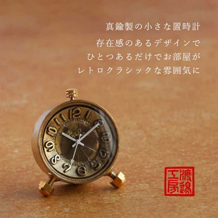 Watanabe Studio Handmade Table Clock "Brass Clock 35mm" Quartz Arabic Numerals [NW-CLK-012] Masaaki Watanabe Clock Maker Handmade Watch Brand