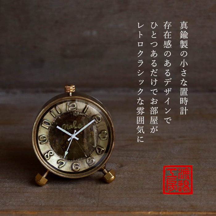 Watanabe Studio Handmade Table Clock "Brass Clock 40mm" Quartz Arabic Numerals [NW-CLK-013] Masaaki Watanabe Clock Maker Handmade Watch Brand