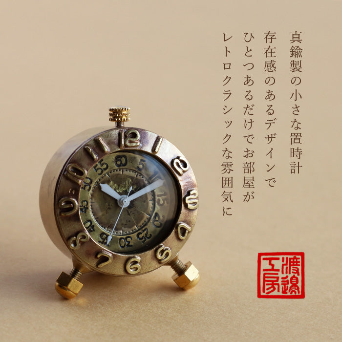 置時計　CRAFT クォーツ 渡辺工房 手作り置き時計 “Brass Clock 35mm” クォーツ アラビア数字