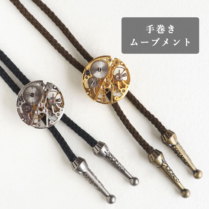 Watanabe Kobo Handmade Accessory Manual Winding Movement Loop Tie [NW-NC-01] Men's Women's Bolo Tie Accessories