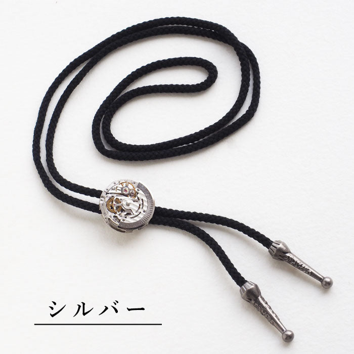 渡辺工房 手作り アクセサリー 自動巻き ムーブメント ループタイ [NW-NC-02] メンズ レディース ボロタイ アクセサリー