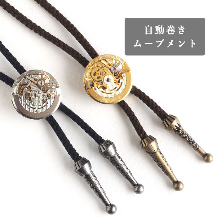 Watanabe Kobo Handmade Accessory Automatic Movement Loop Tie [NW-NC-02] Men's Women's Bolo Tie Accessories