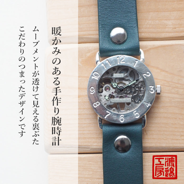 Watanabe Kobo Handmade Wristwatch Manual Winding Type Back Skeleton Jumbo Silver [NW-SHW042] 