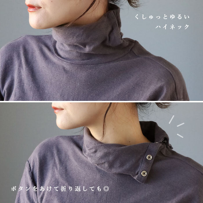 [9 colors] Hand-dyed Meya Natural Dyed Loop-knit Tenjiku Organic Cotton Turtleneck T-shirt Long Sleeve Women's [OL-02] 