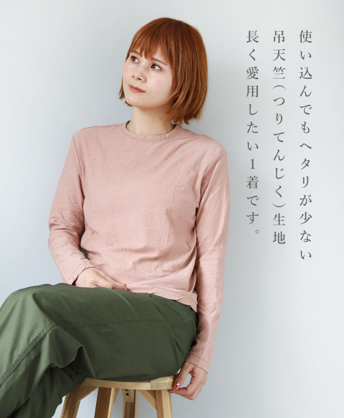 Hand Dyed Meya Hand Dyed Color Plain Loop Knitted Tenjiku Organic Cotton T-shirt Long Sleeve “Haizakurairo” Mens Womens [OL-HAI]