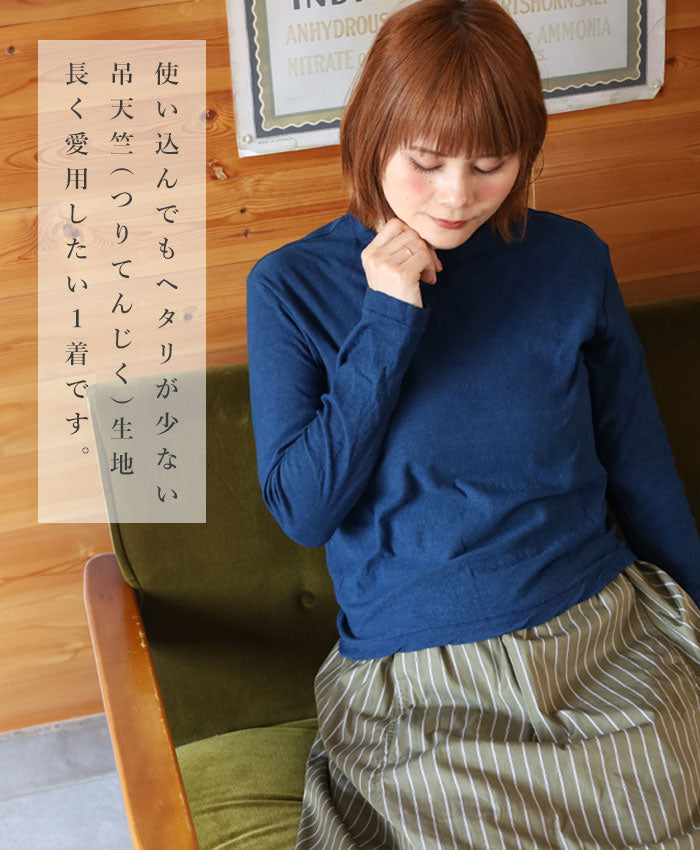 Hand-dyed Meya Hand-dyed color plain Loop knitted cotton sheeting organic cotton T-shirt long sleeve "Hanadaiiro" Men's and women's [OL-HAN]