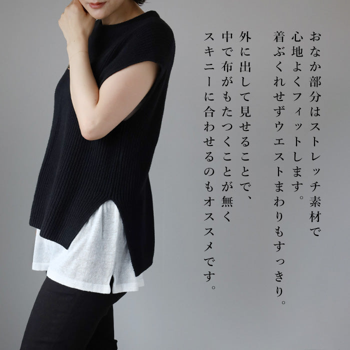 226 (Tsutsumu) Wraps around the tummy, looks like layered clothing, shows off belly warmer, cotton linen, flared type [ON-02-23001-00] Women's, Gosen City, Niigata Prefecture, Gosen Knit, brand 