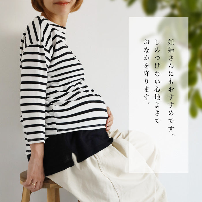 226 (Tsutsumu) Wraps around the tummy, looks like layered clothing, shows off belly warmer, cotton linen, flared type [ON-02-23001-00] Women's, Gosen City, Niigata Prefecture, Gosen Knit, brand 