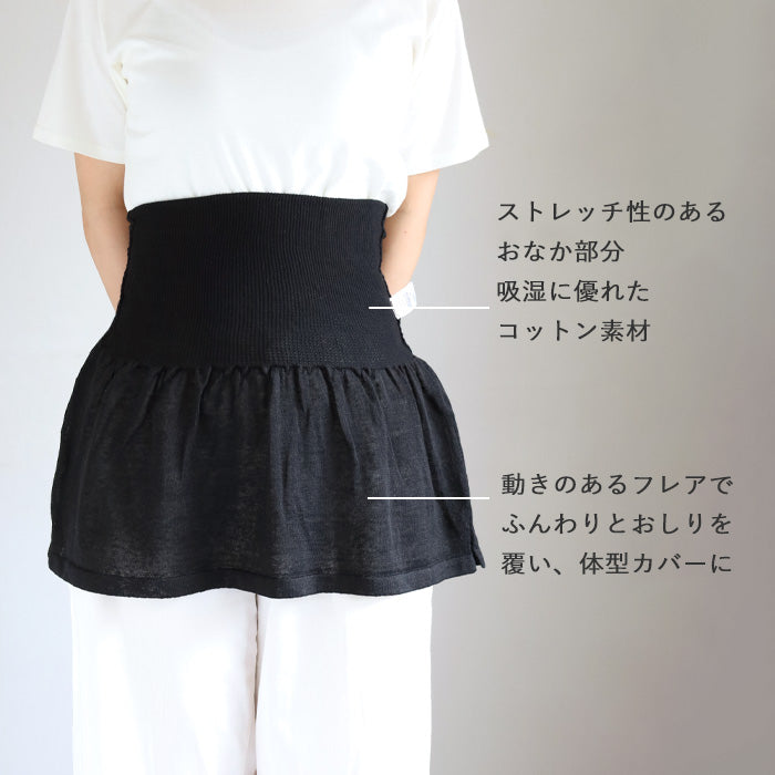 226 (Tsutsumu) Layered Style Show Haramaki Cotton Linen Flare Type [ON-02-23001-00] Women's 