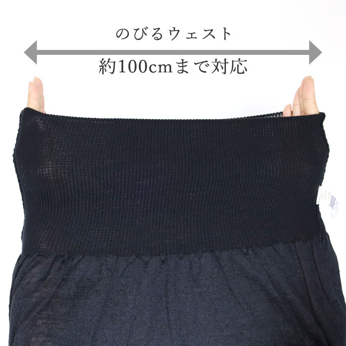 226 (Tsutsumu) Wraps around the tummy, looks like layered clothing, shows off belly warmer, cotton linen, flared type [ON-02-23001-00] Women's, Gosen City, Niigata Prefecture, Gosen Knit, brand 