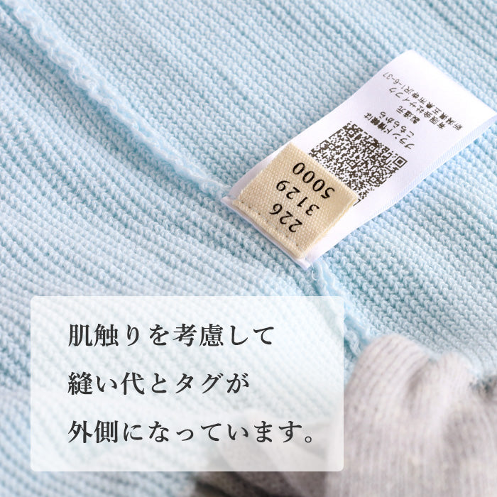 226 (Tsutsumu) Wraps around the tummy, looks like layered clothing, shows off belly warmer, cotton linen, flared type [ON-02-23001-00] Women's, Gosen City, Niigata Prefecture, Gosen Knit, brand 