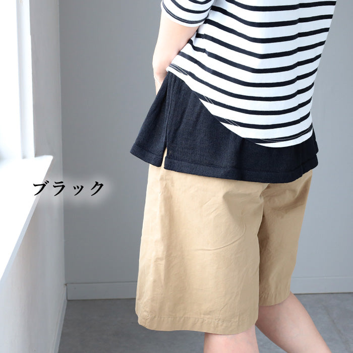 226 (Tsutsumu) Wraps around the tummy, looks like layered clothing, shows off belly warmer, cotton linen, flared type [ON-02-23001-00] Women's, Gosen City, Niigata Prefecture, Gosen Knit, brand 