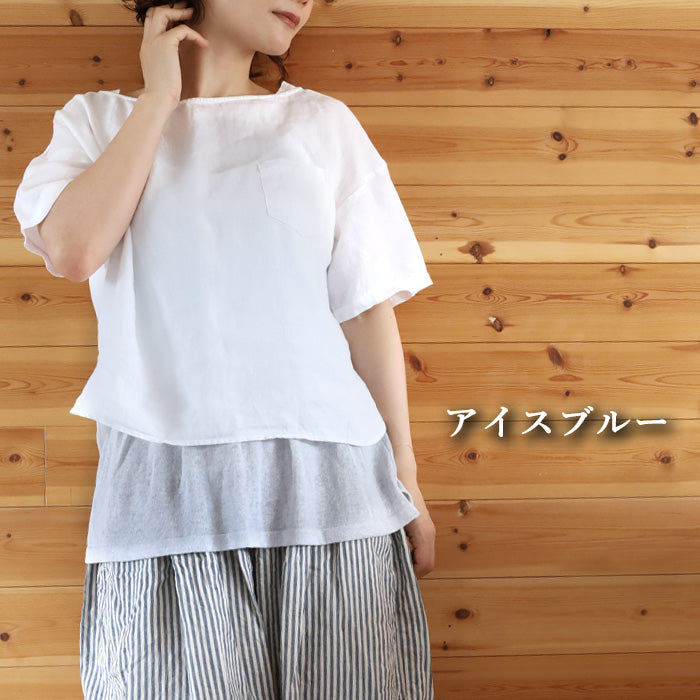 226 (Tsutsumu) Layered Style Show Haramaki Cotton Linen Flare Type [ON-02-23001-00] Women's 