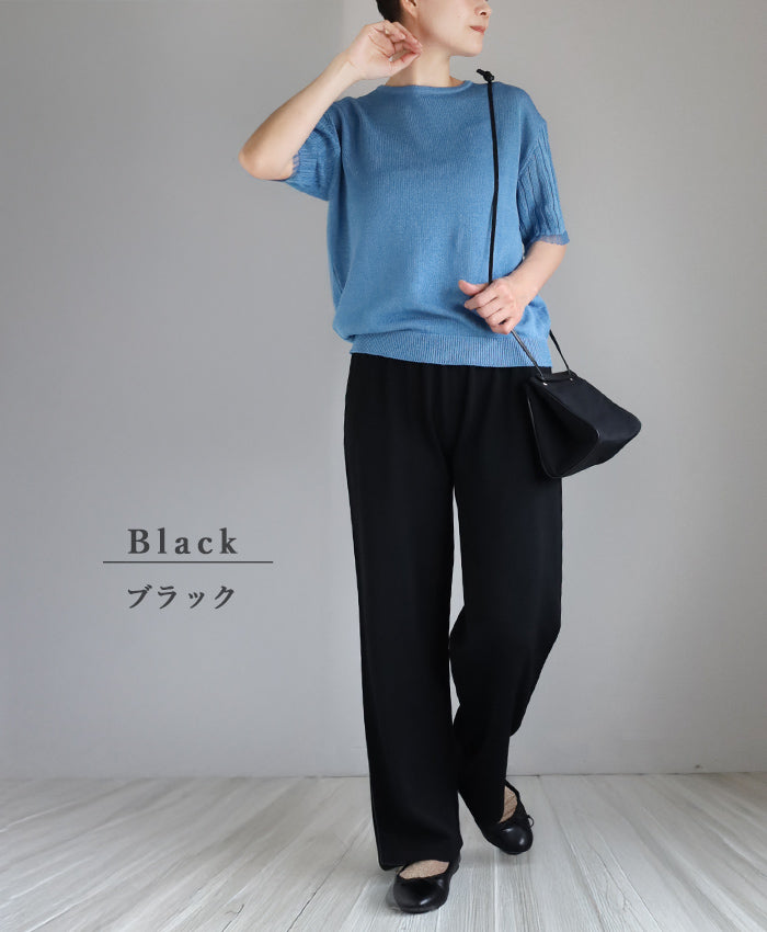 SAIFUKU(サイフク) 226(つつむ) おなかをつつむ のびる ニット ハラマキつき パンツ ワイドタイプ 丈長め レディース フリーサイズ [ON-02-23003-50]