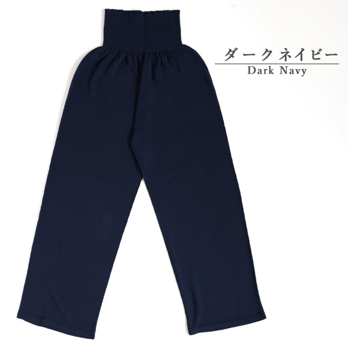 SAIFUKU(サイフク) 226(つつむ) おなかをつつむ のびる ニット ハラマキつき パンツ ワイドタイプ 丈長め レディース フリーサイズ [ON-02-23003-50]